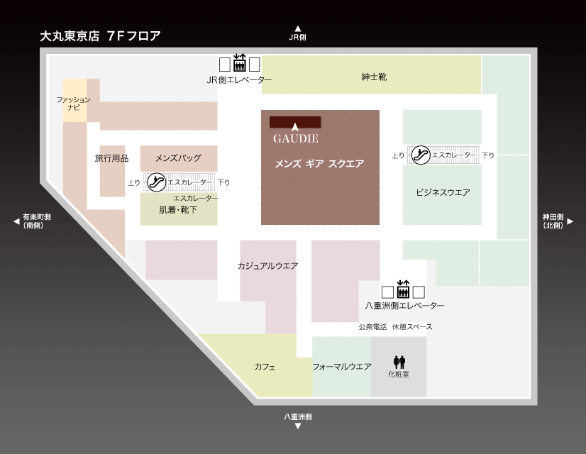 大丸東京店7Fフロア